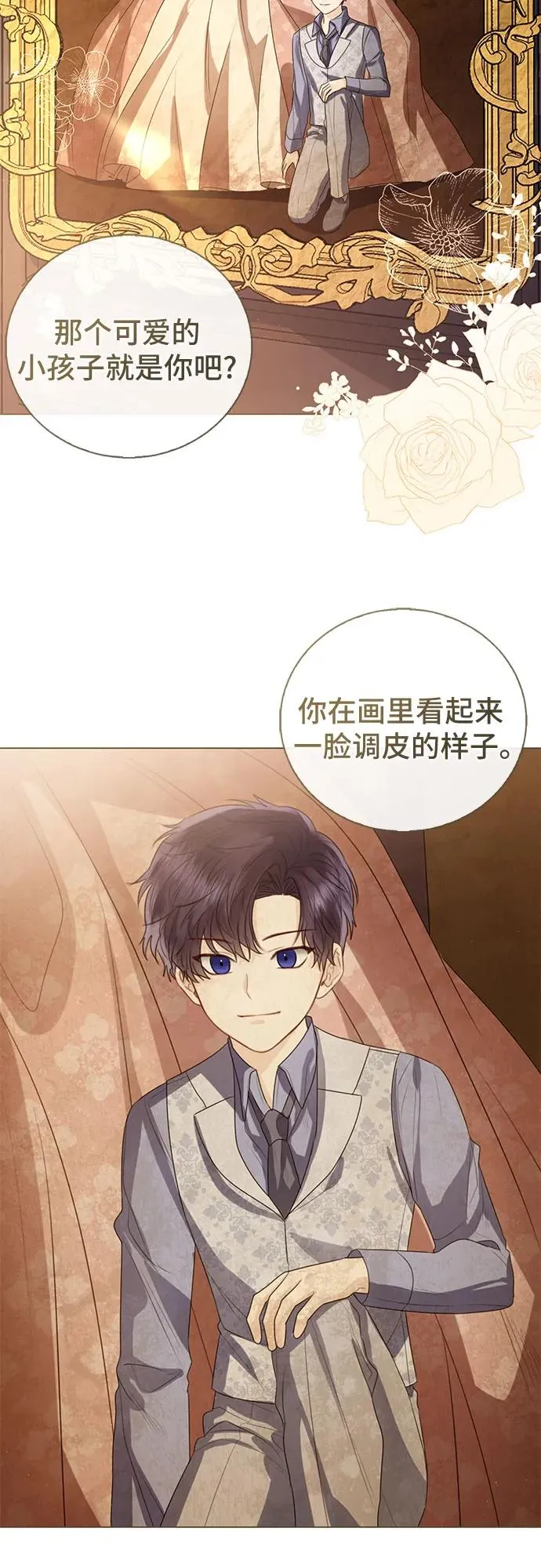 第29话29