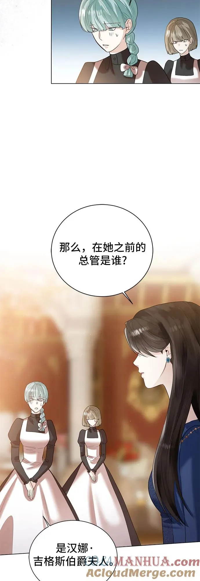 第9话18