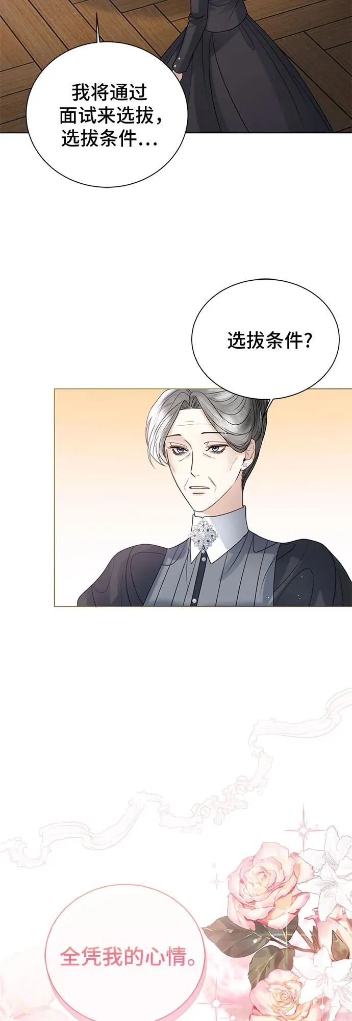 第18话65