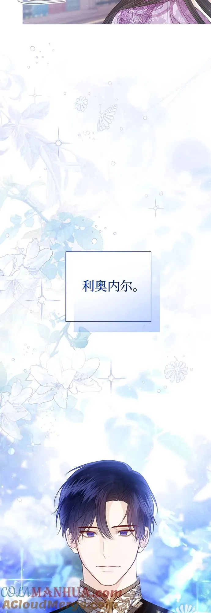 第53话87