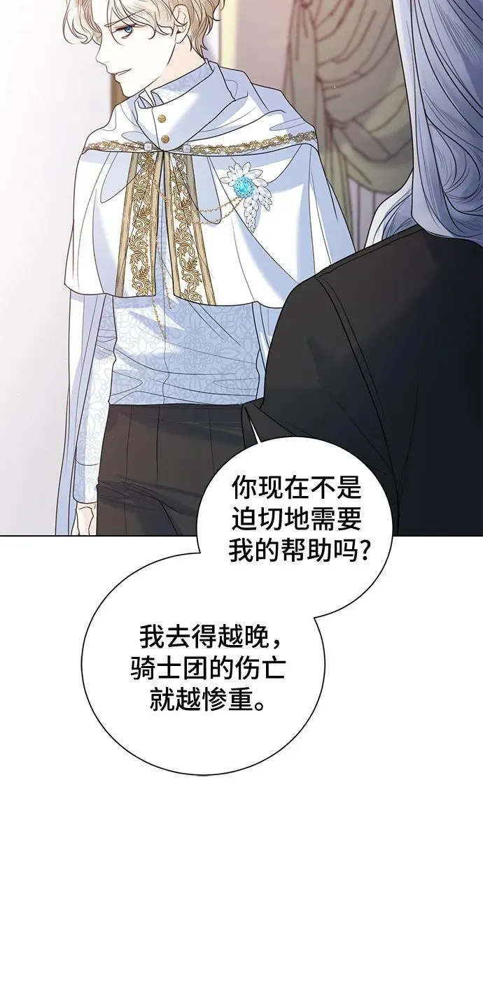 第16话52