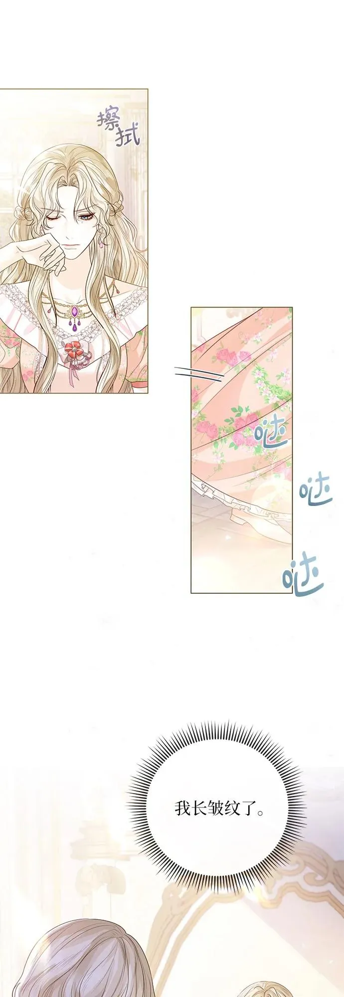 第24话26