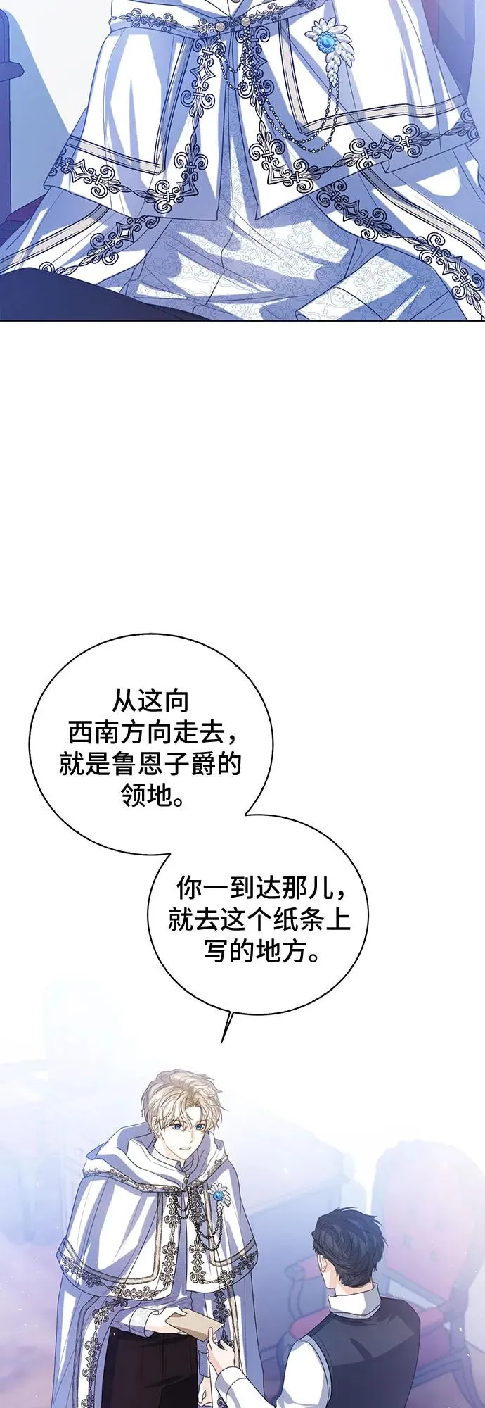 第43话13