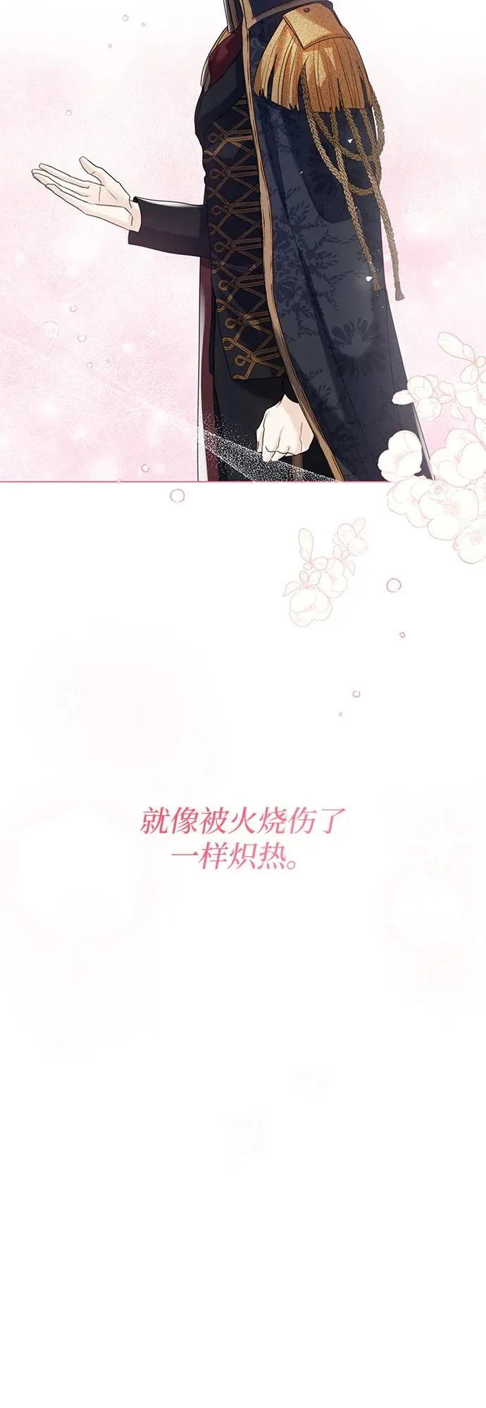 第14话8