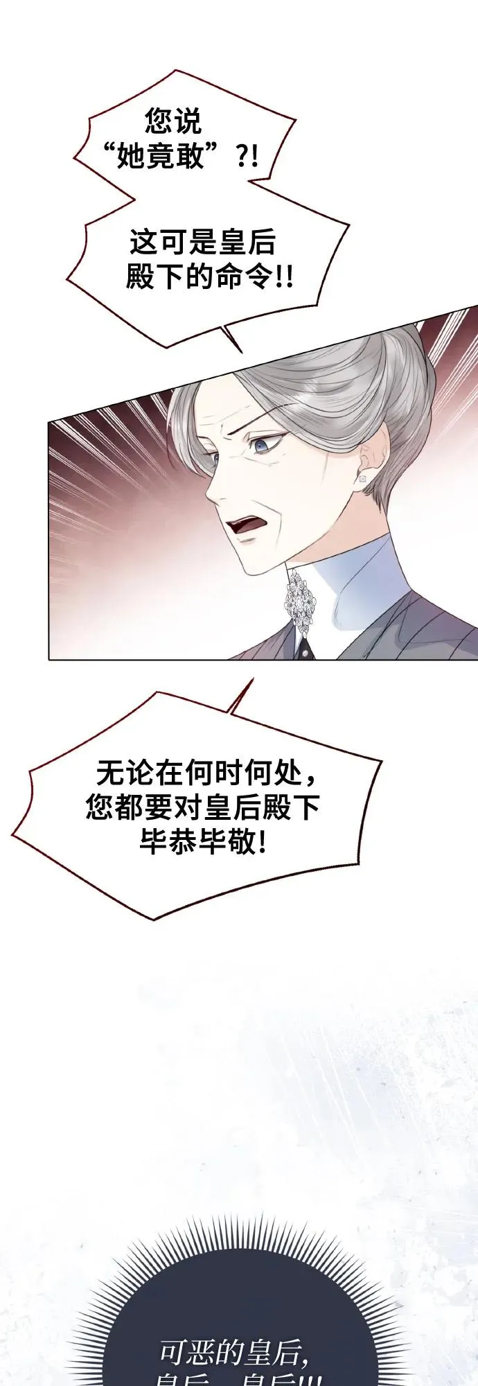 第27话5