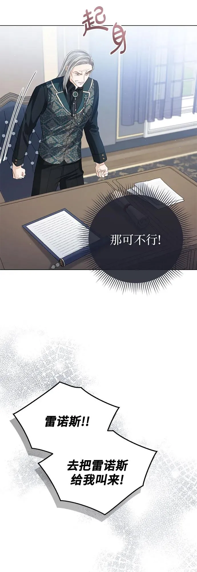 第46话28