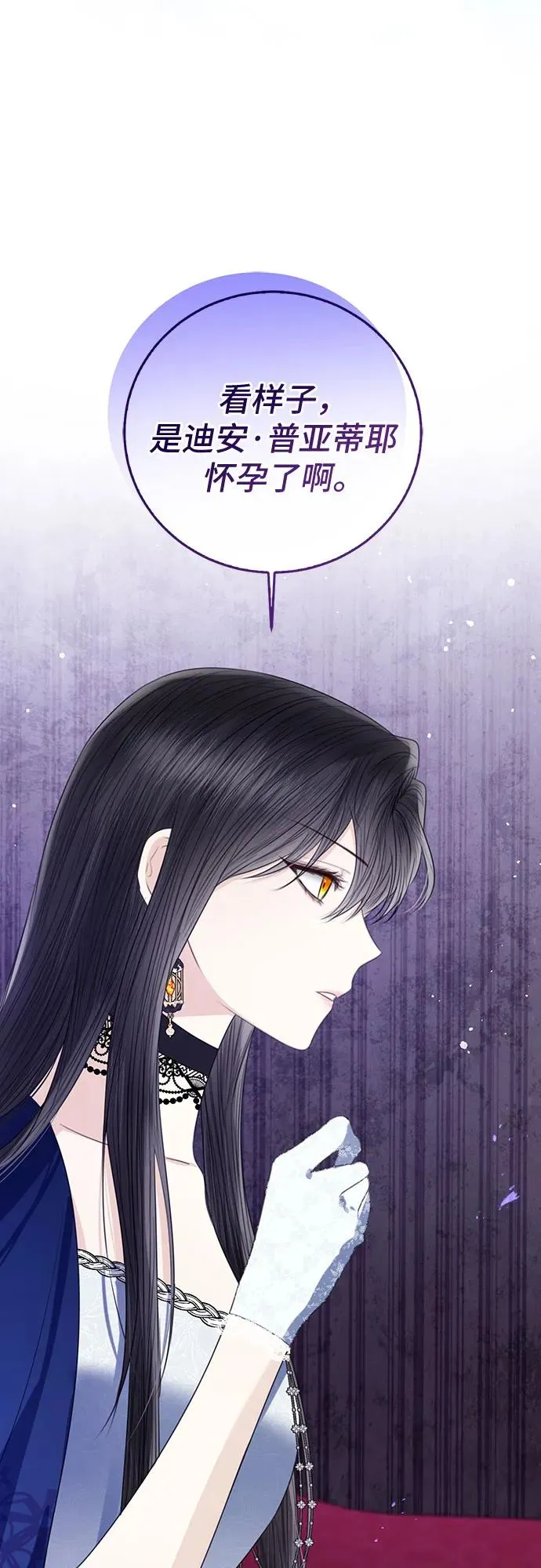 第39话14