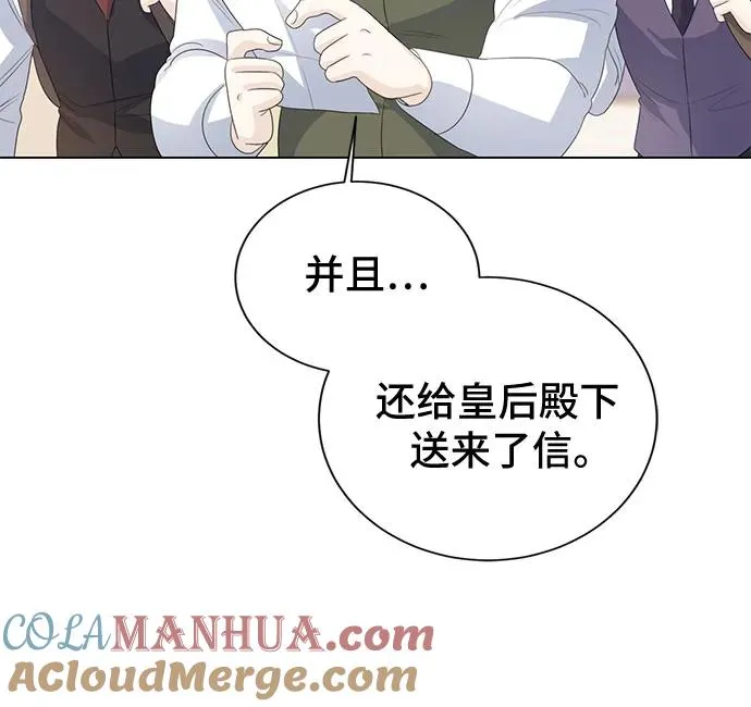第23话51