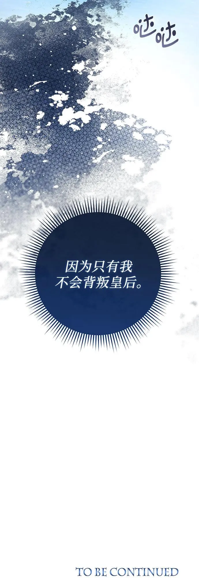 第32话67