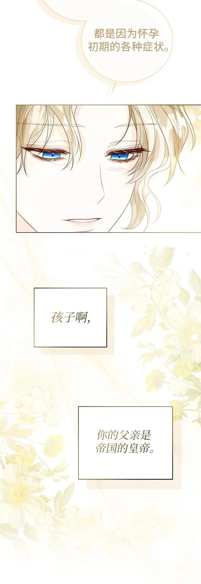 第37话68