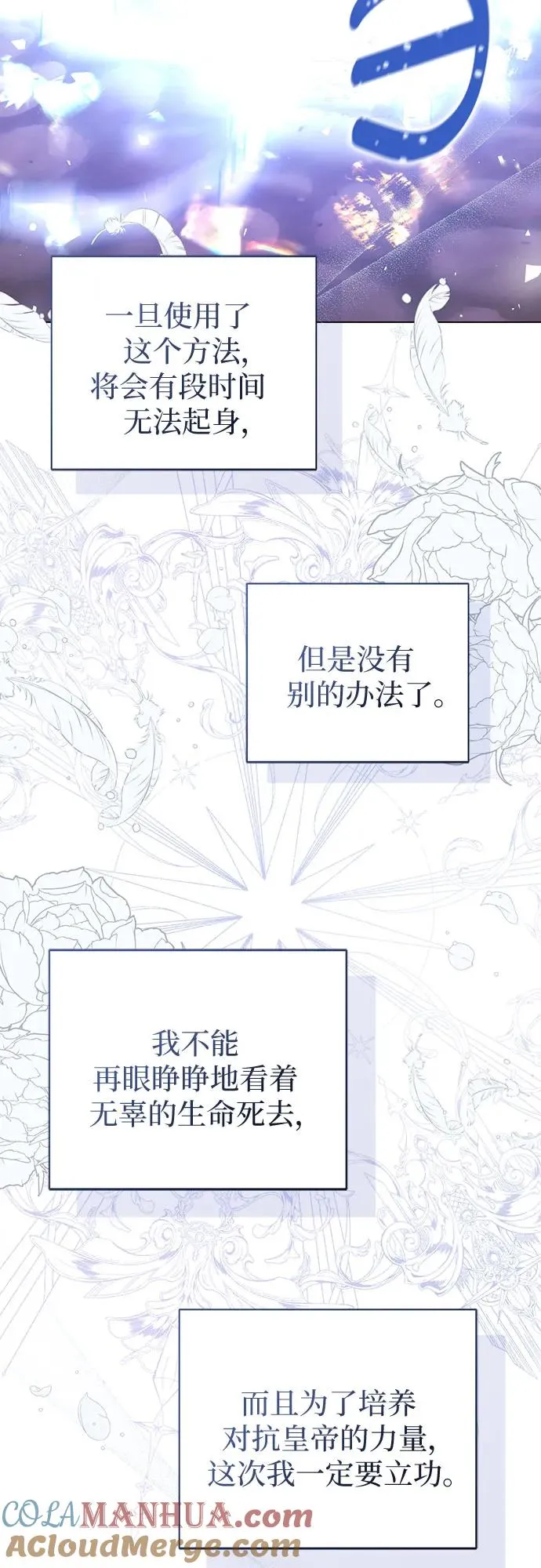 第45话30