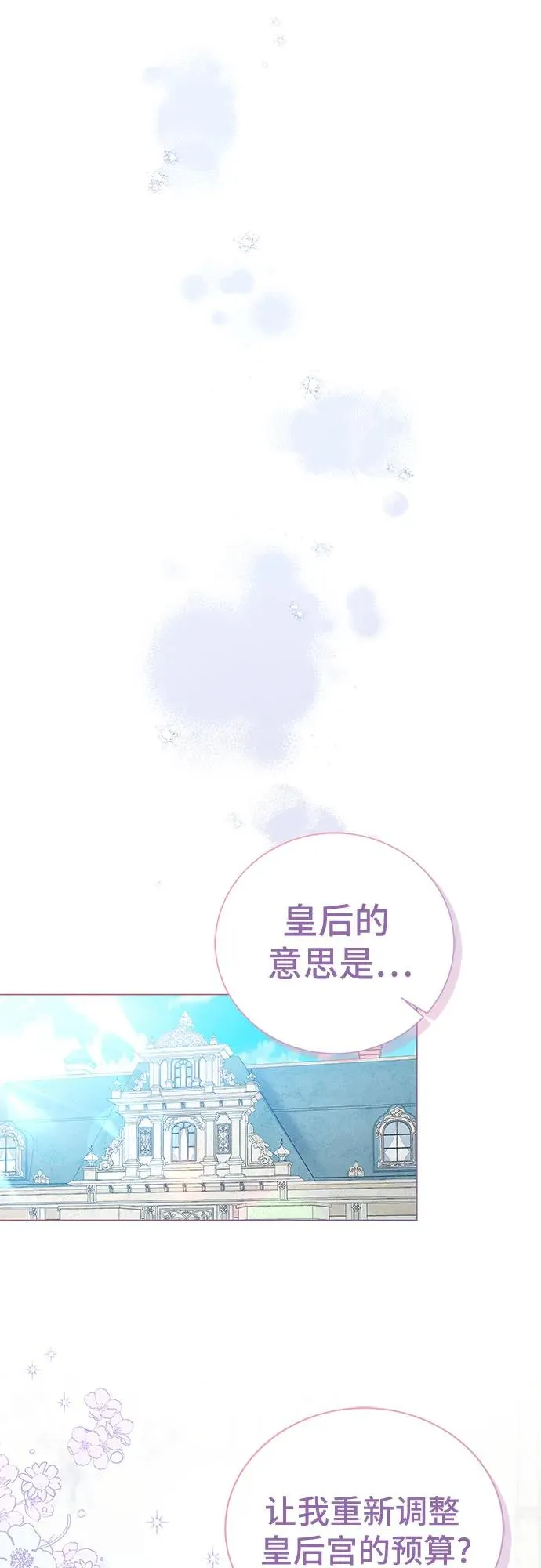 第14话40