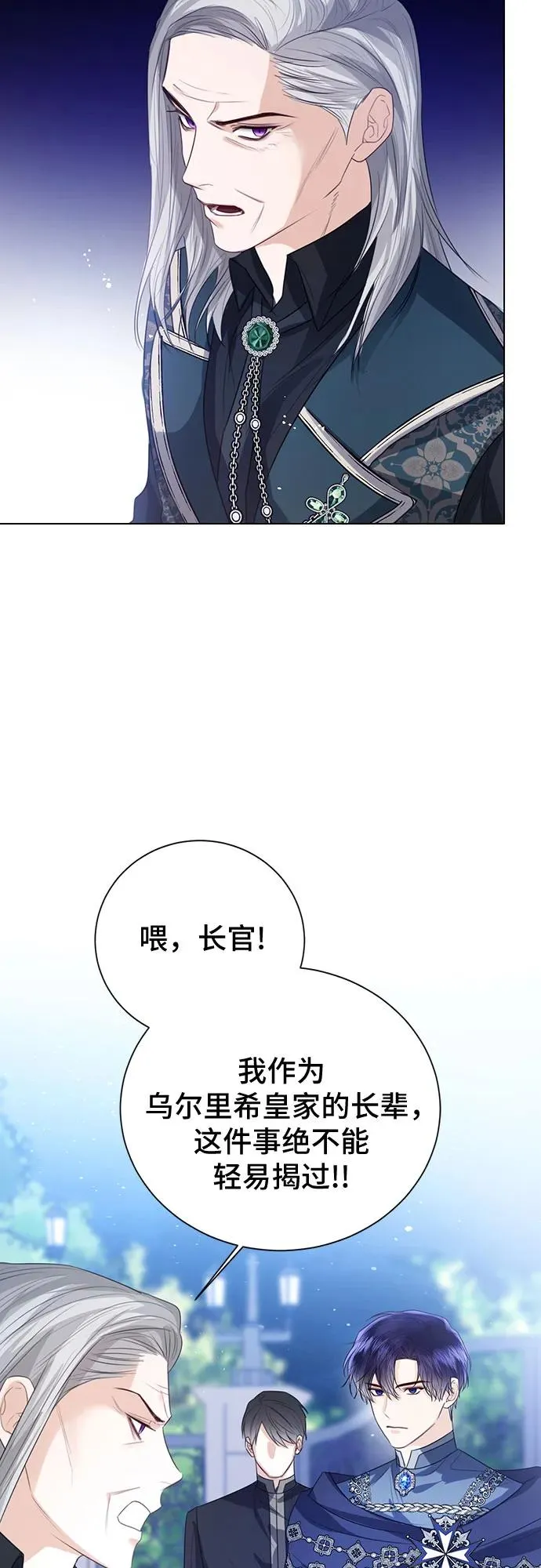第47话37