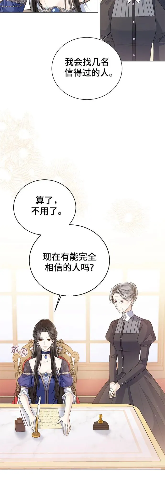 第24话35