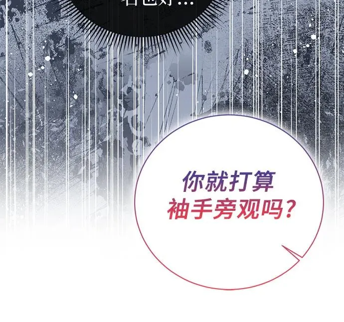 第16话64
