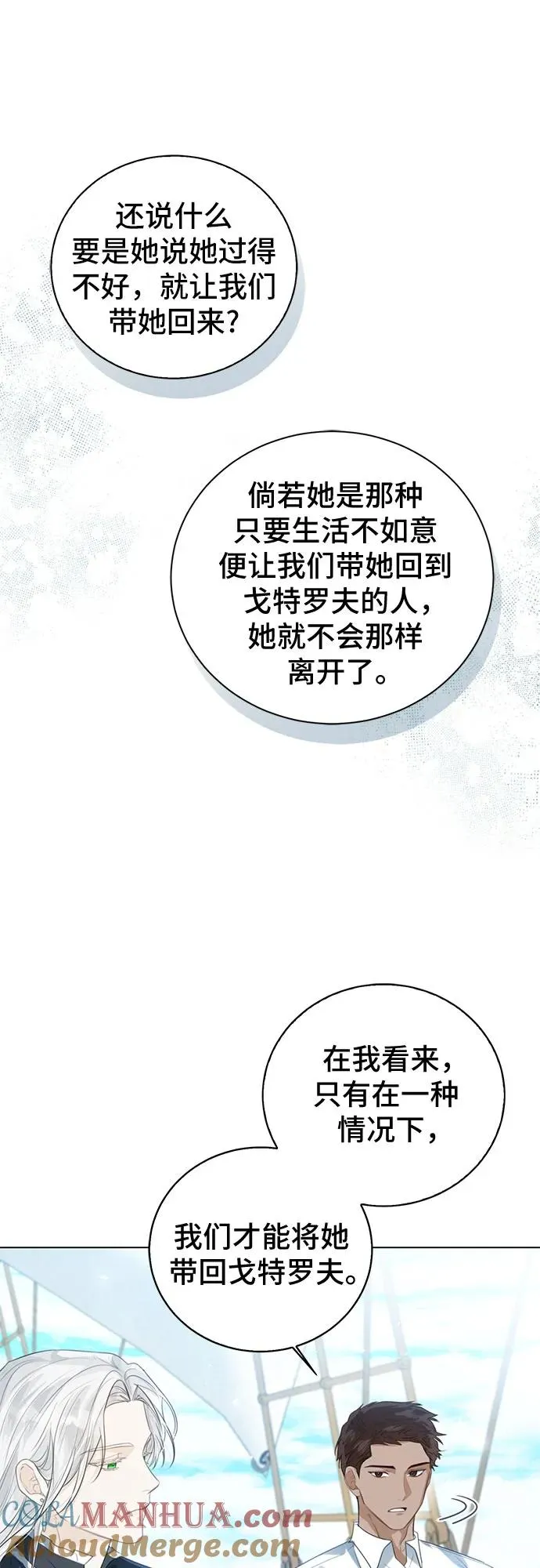 第40话57