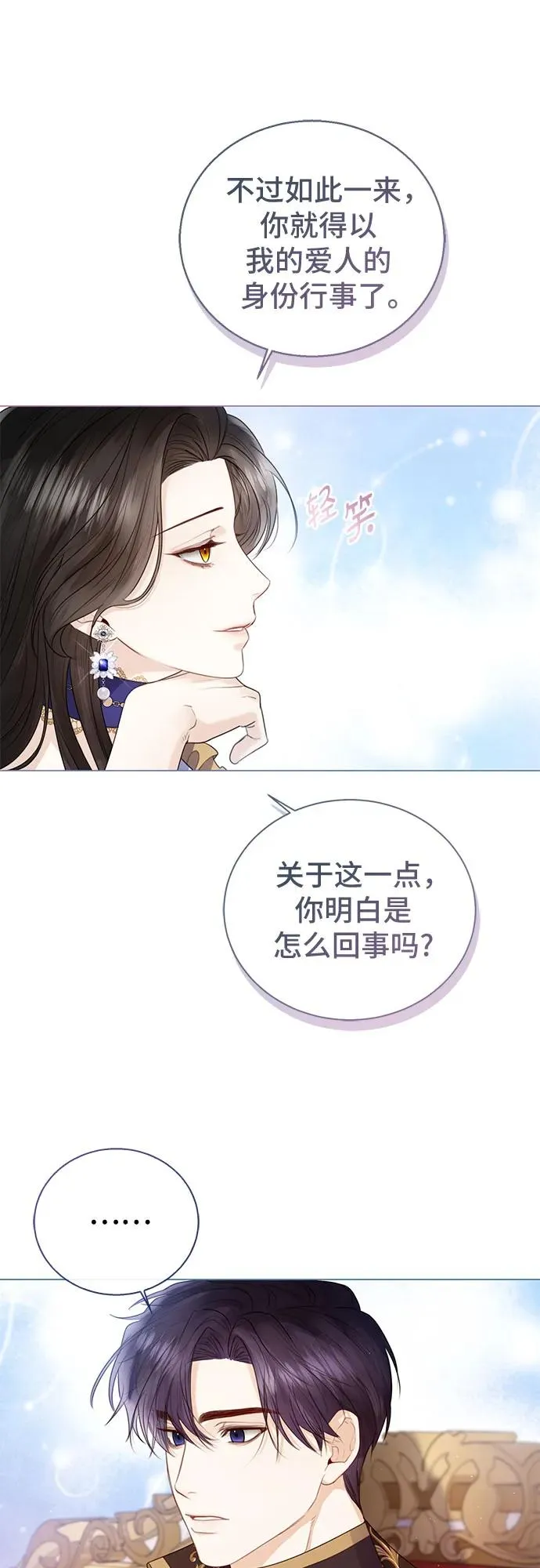 第20话31