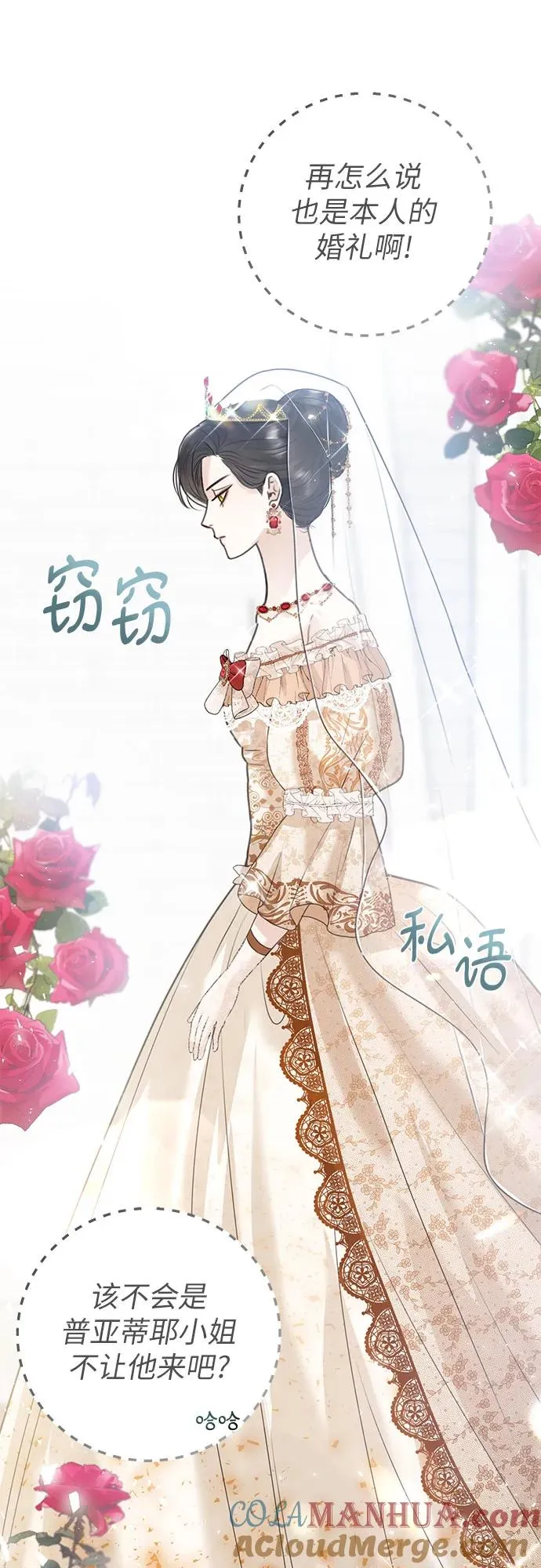 第4话66