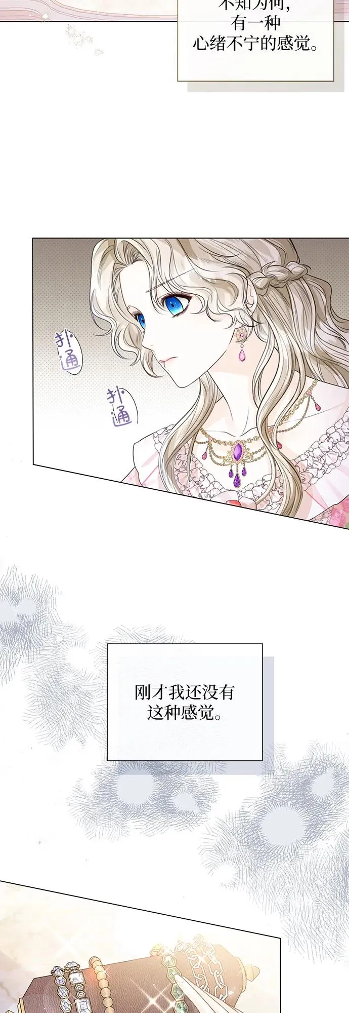 第24话11