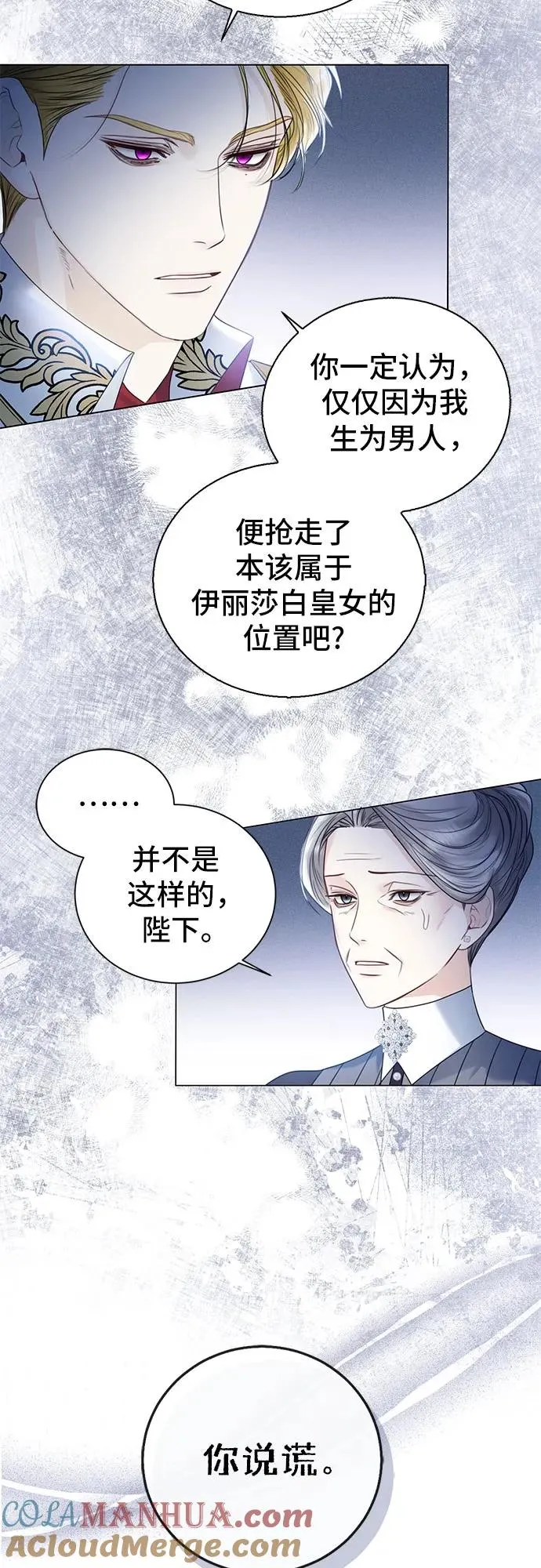 第21话36