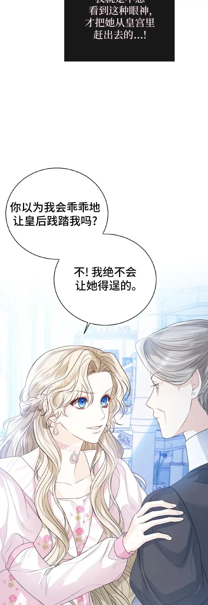 第27话17