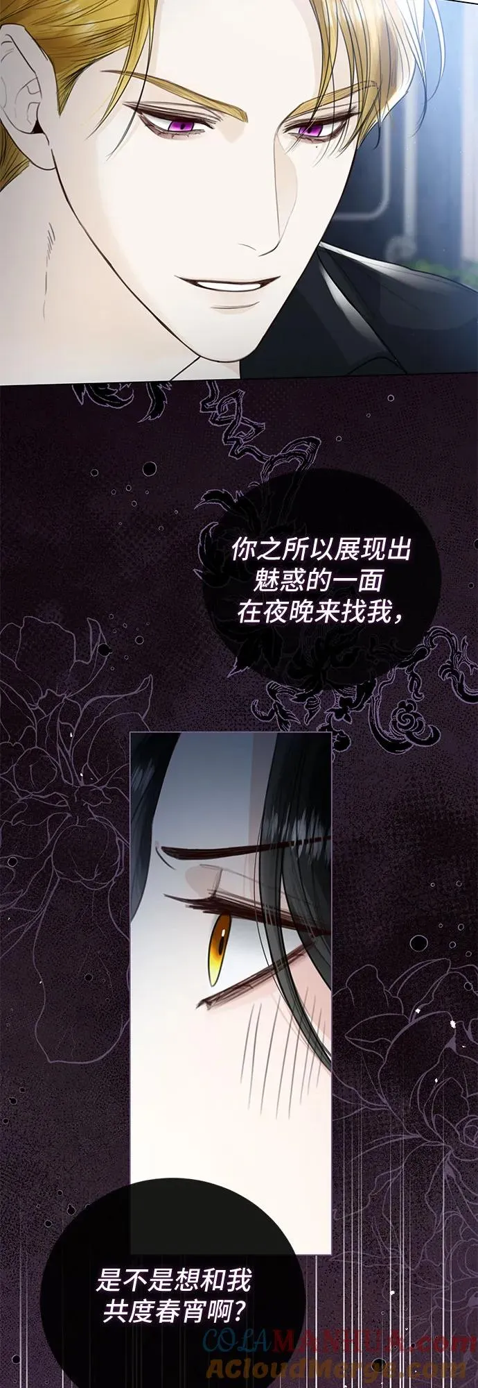 第13话30