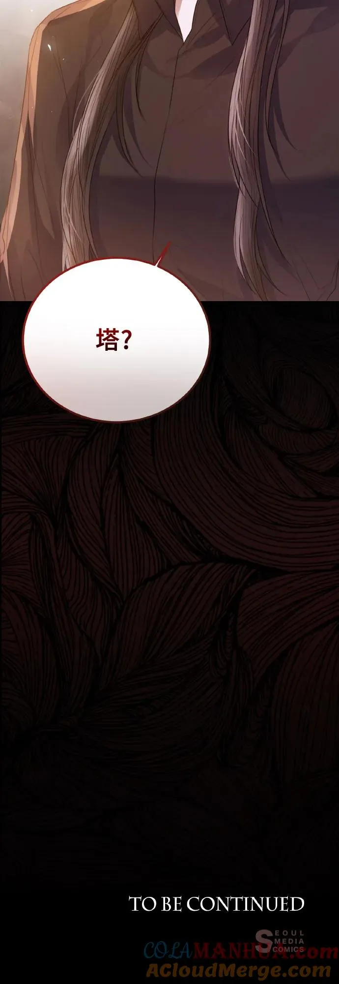 第27话69