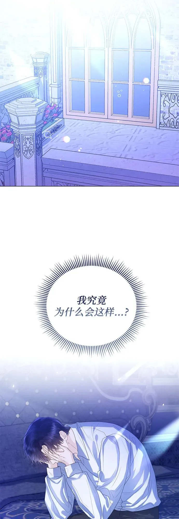 第32话52