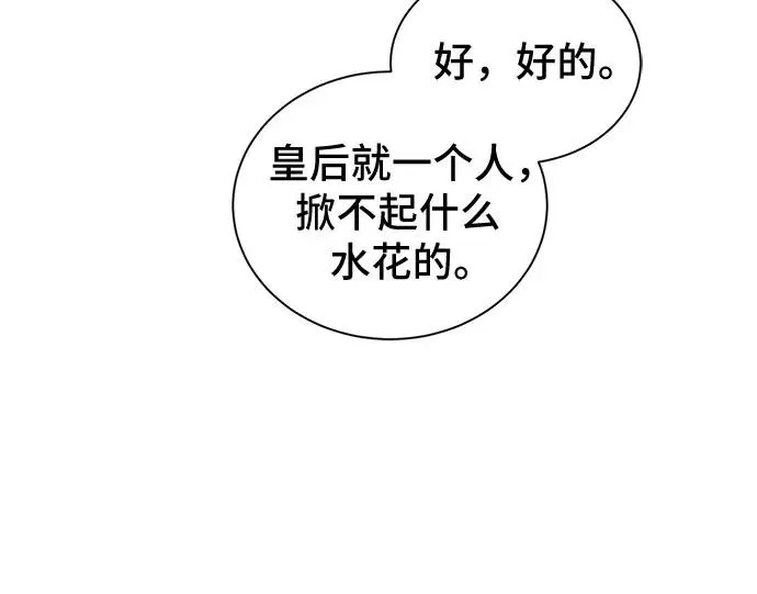 第18话40