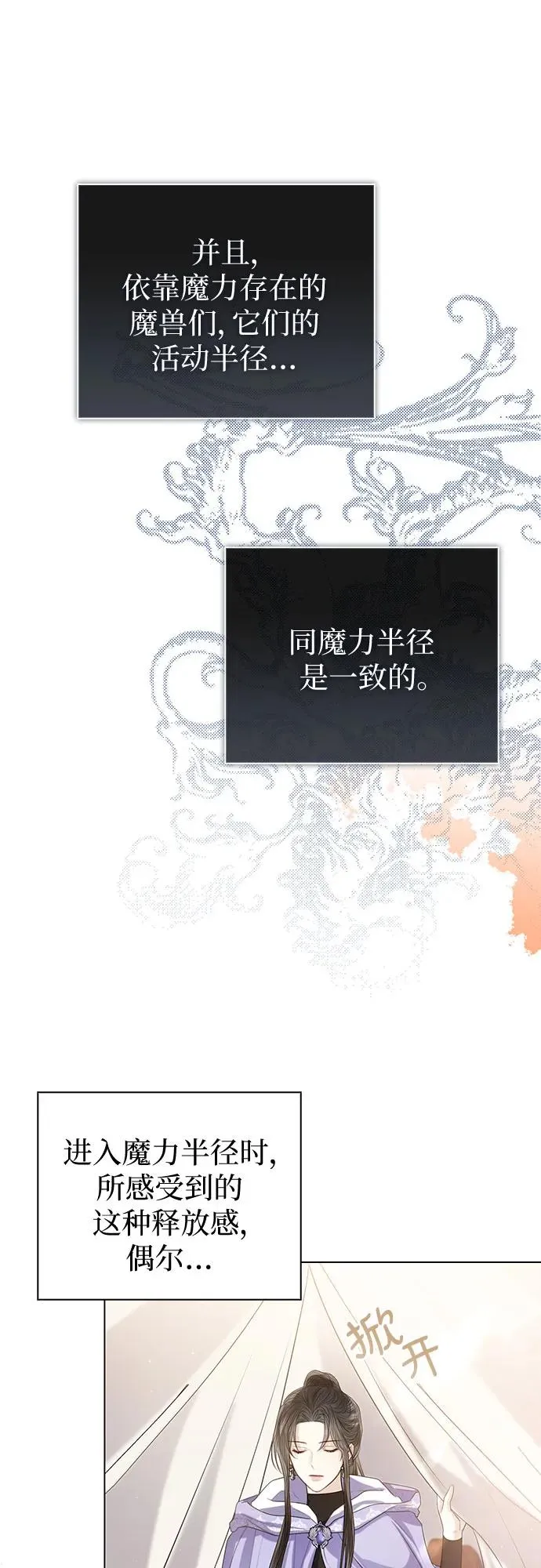 第43话37