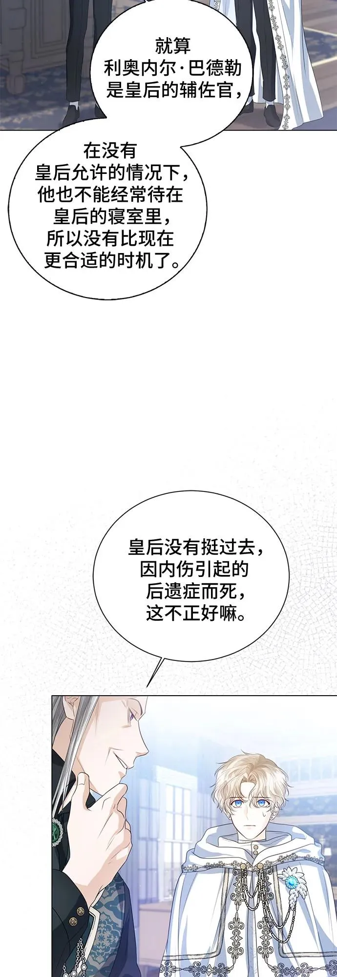 第46话37