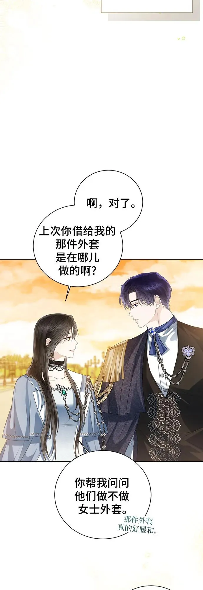 第41话19