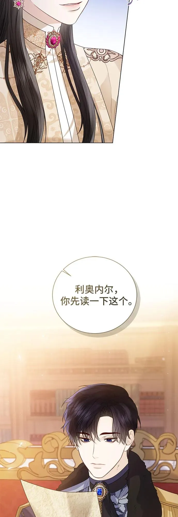 第23话44