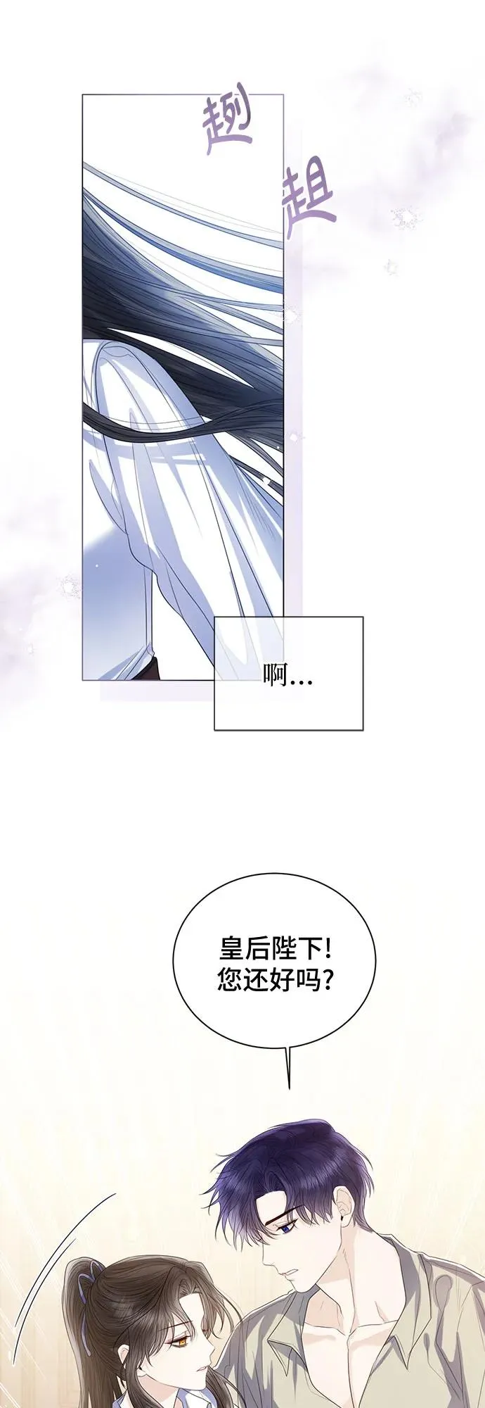 第31话46