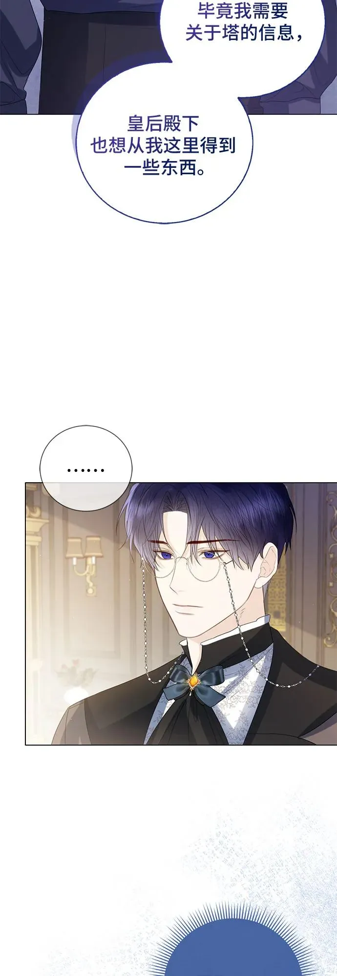 第35话73