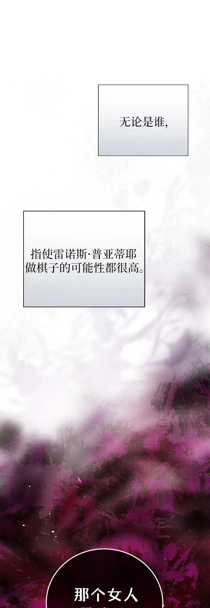 第52话49