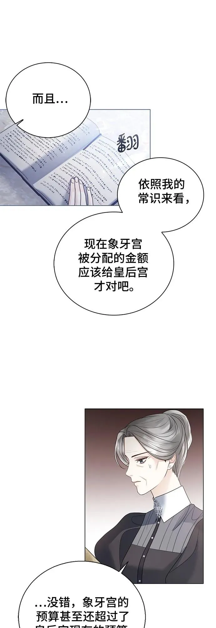第14话38