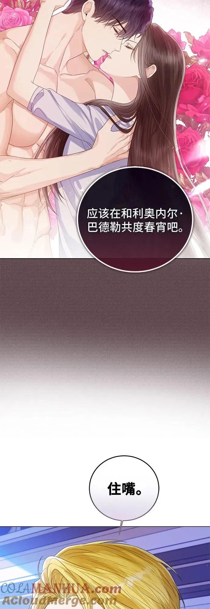 第31话3