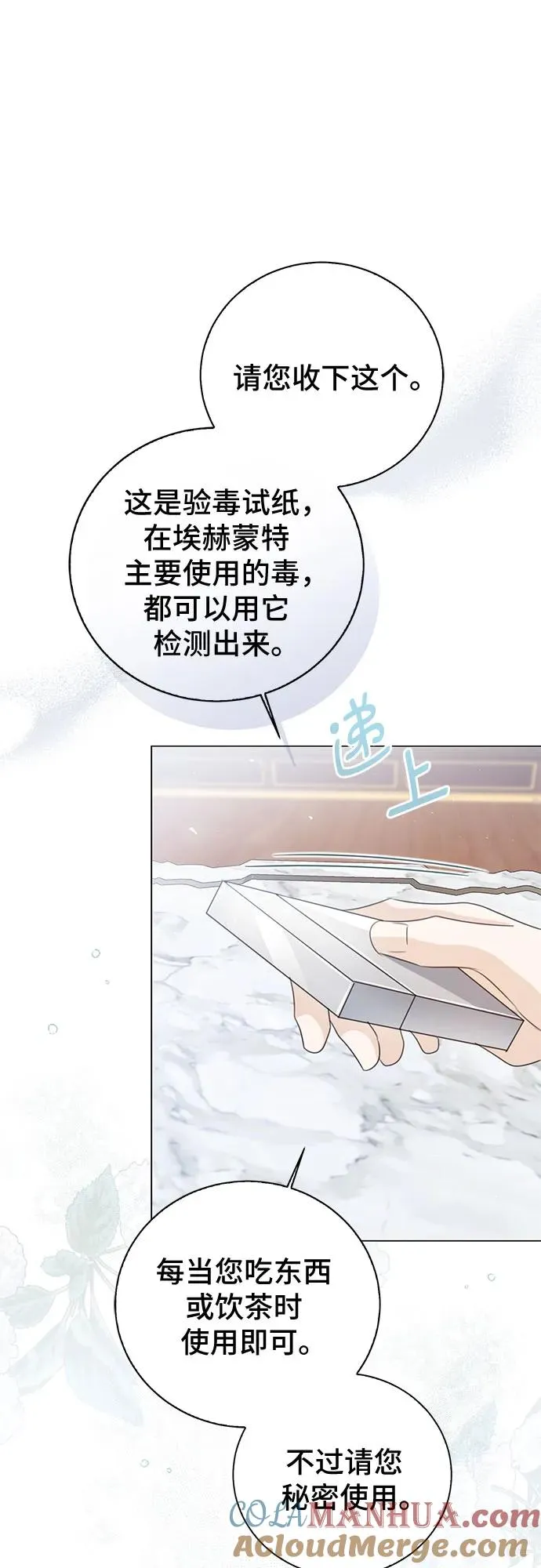 第53话54