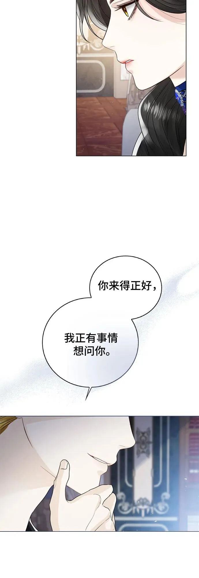 第13话11