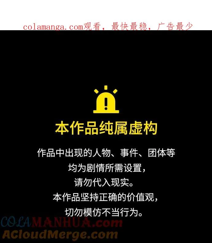 第1话0
