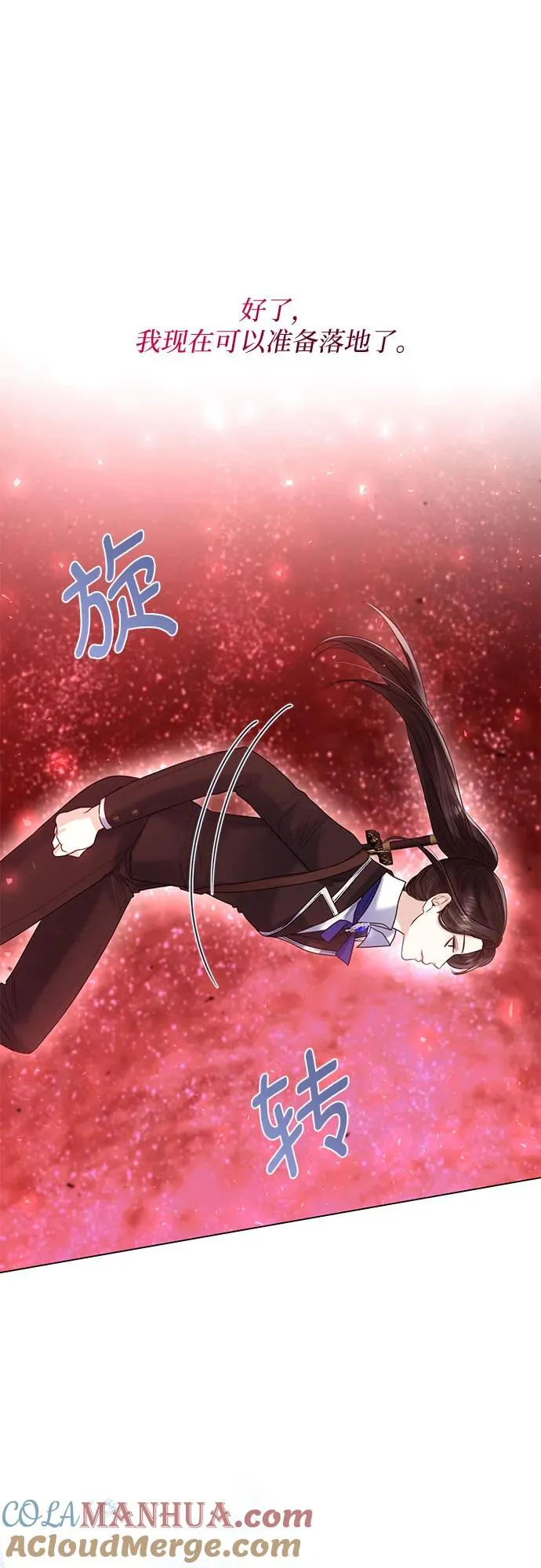 第17话42