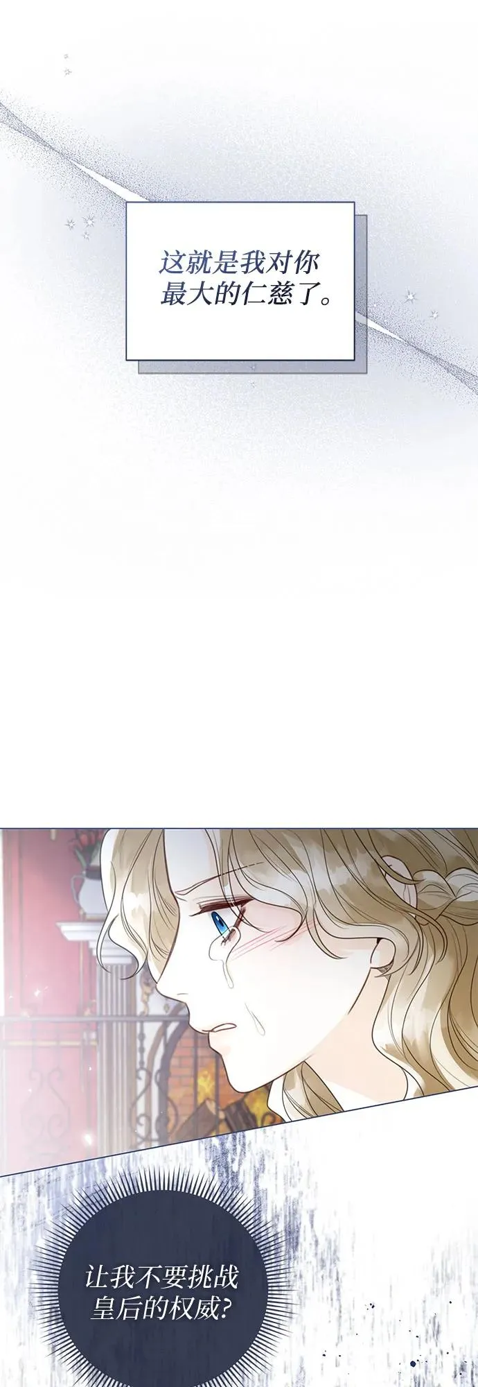 第15话49