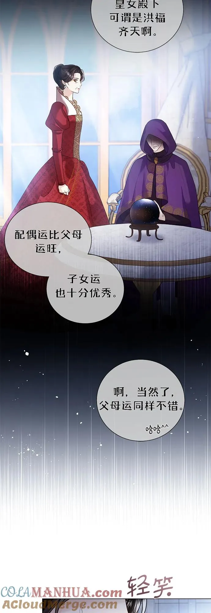 第14话18