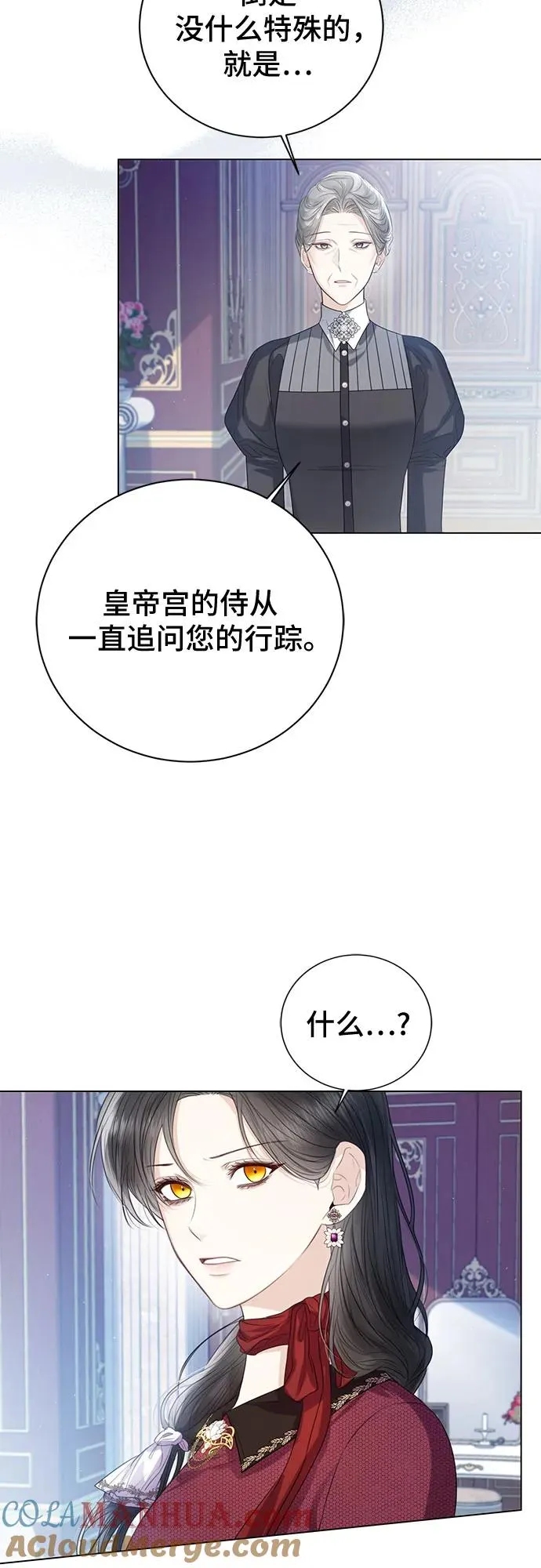 第32话12
