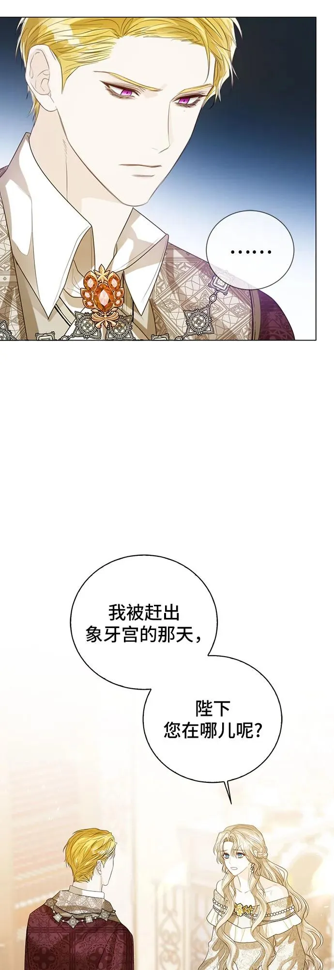 第41话41