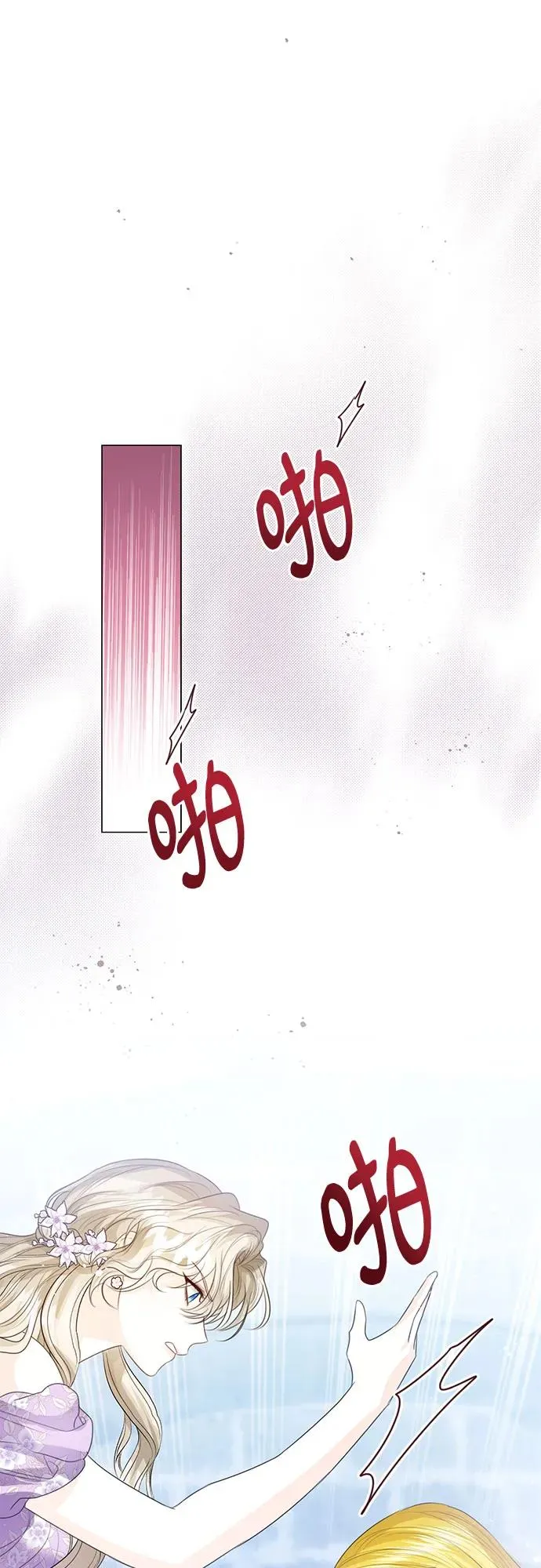第49话11