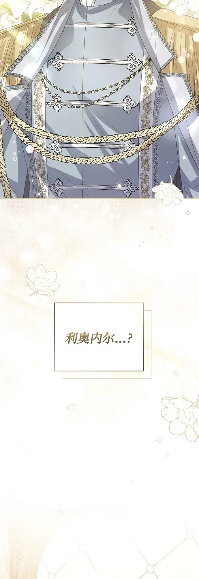 第33话50