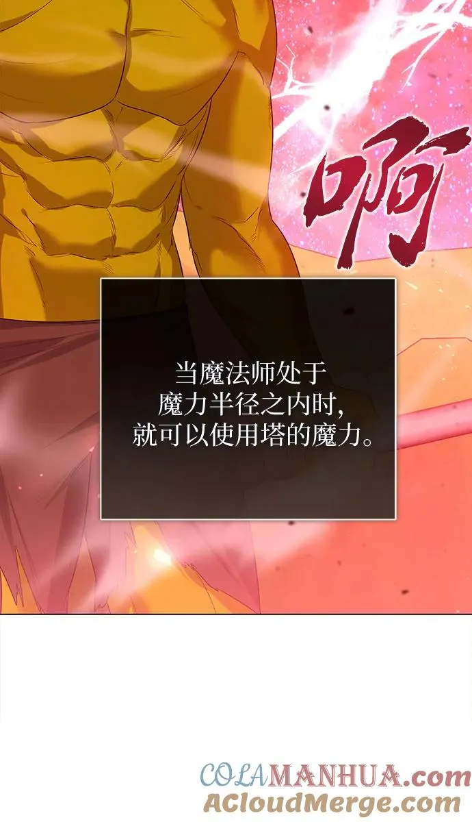 第43话36