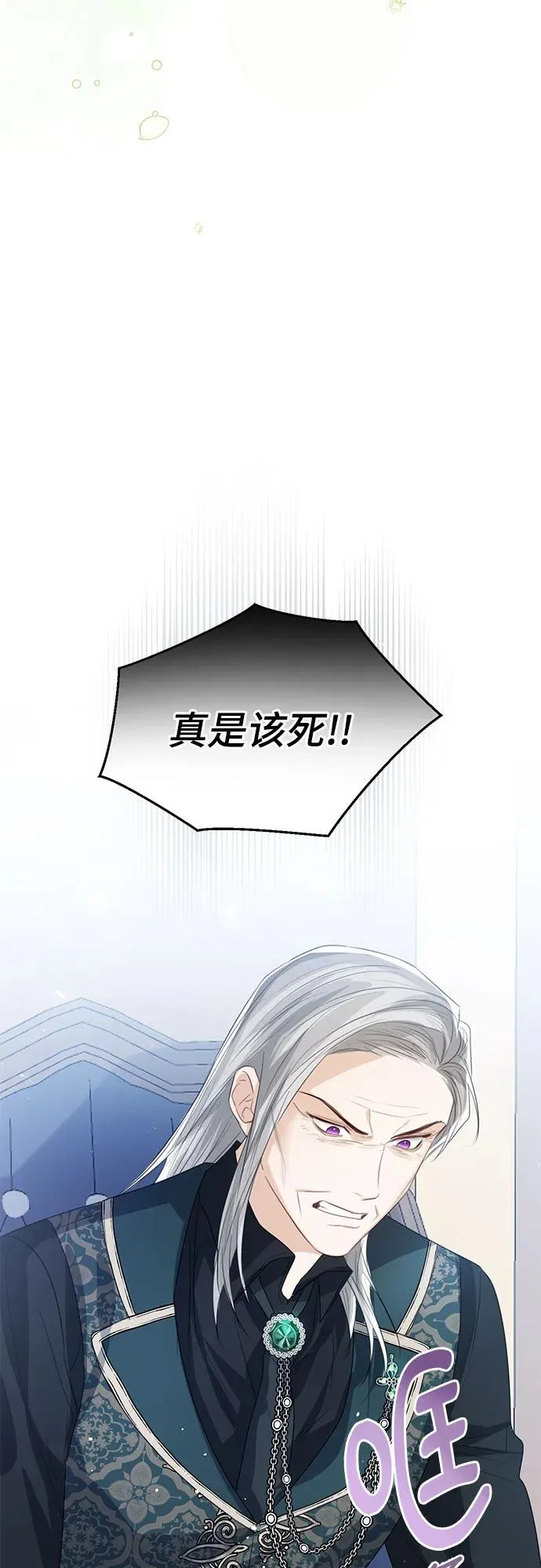 第46话26